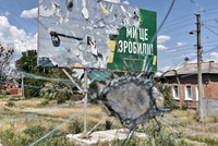 На площадке для хранения боеприпасов в Крыму произошел пожар